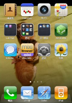 iphone4.jpg